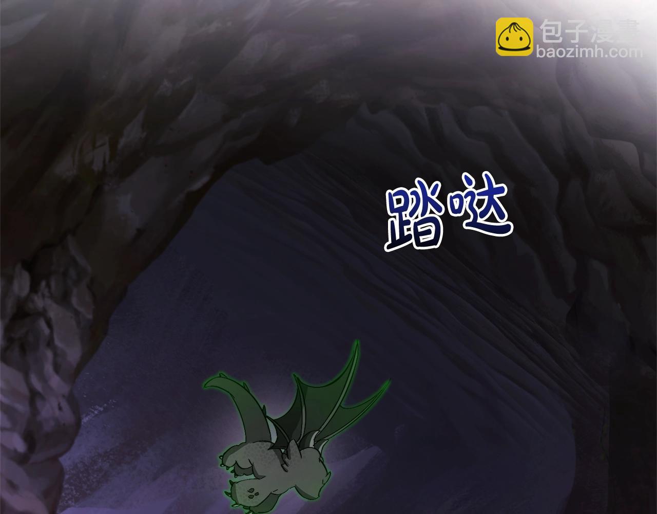 成爲伯爵家的廢物 - 第100話 喵喵隊上大分(4/4) - 4