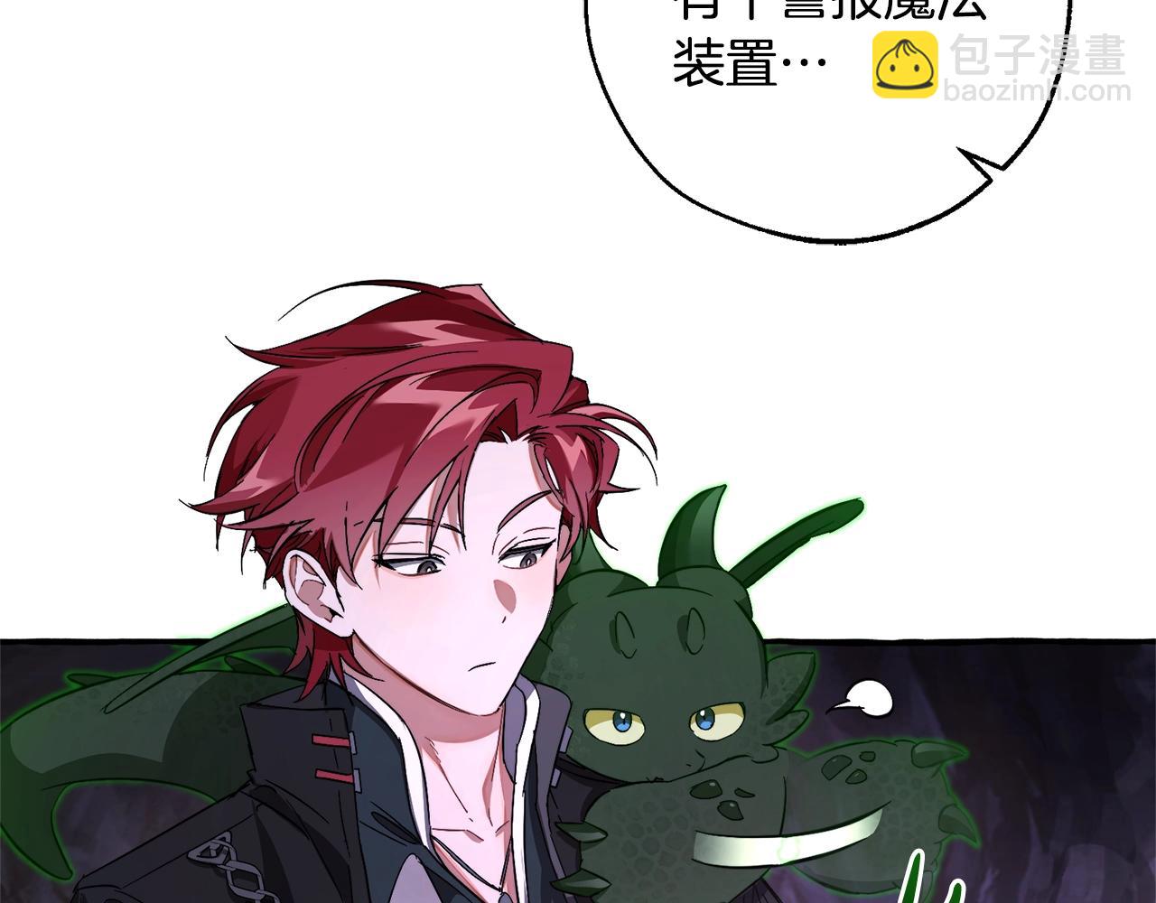 成爲伯爵家的廢物 - 第100話 喵喵隊上大分(4/4) - 3