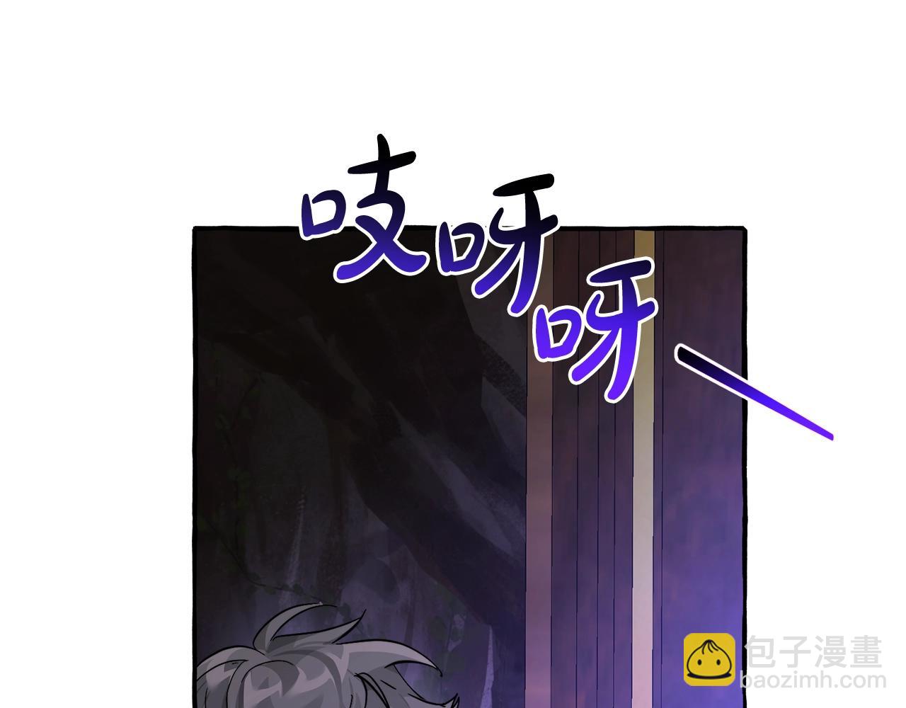 成爲伯爵家的廢物 - 第100話 喵喵隊上大分(4/4) - 5