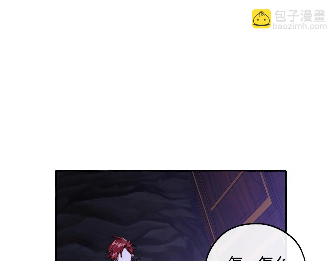 成爲伯爵家的廢物 - 第100話 喵喵隊上大分(4/4) - 7