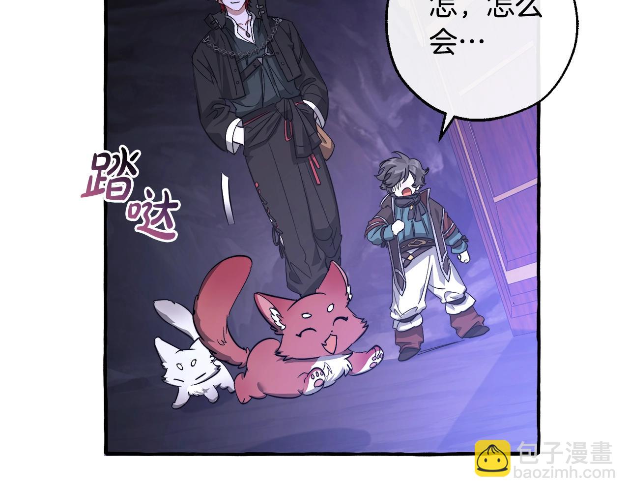 成爲伯爵家的廢物 - 第100話 喵喵隊上大分(4/4) - 1