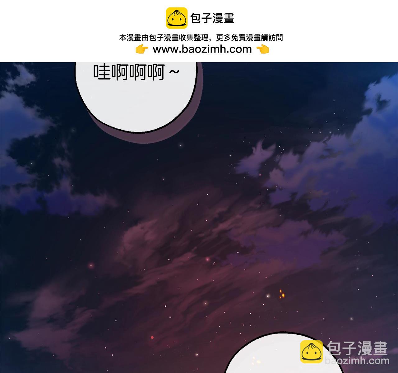 成爲伯爵家的廢物 - 第100話 喵喵隊上大分(1/4) - 2