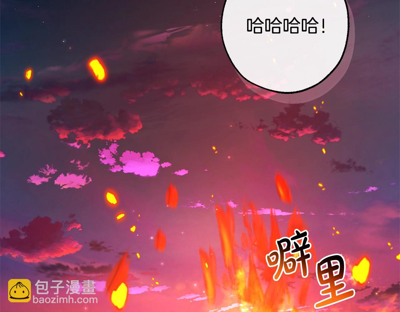 成爲伯爵家的廢物 - 第100話 喵喵隊上大分(1/4) - 3