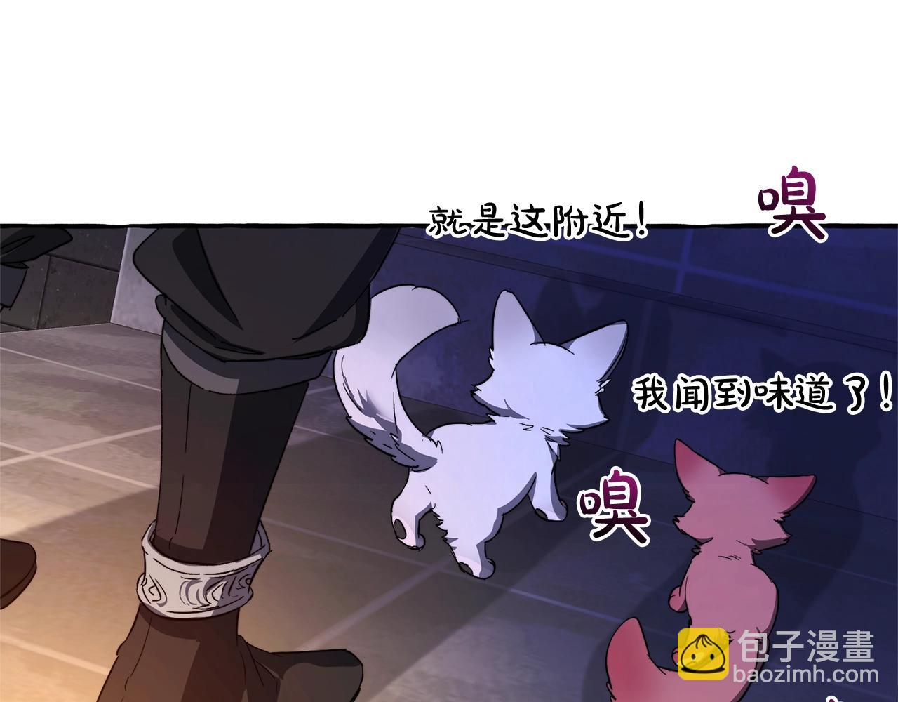 成爲伯爵家的廢物 - 第100話 喵喵隊上大分(2/4) - 6