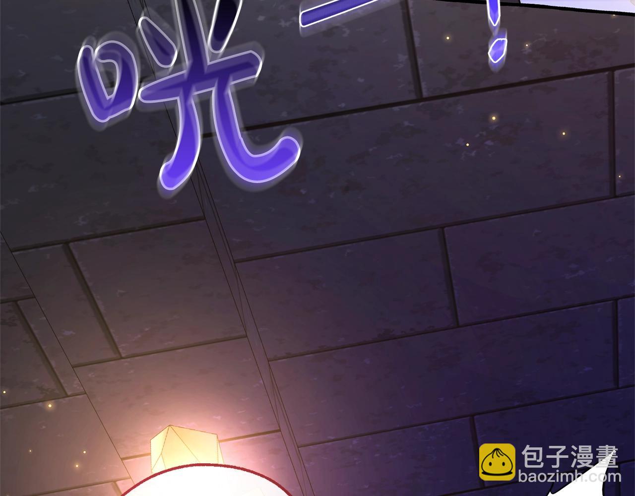 成爲伯爵家的廢物 - 第100話 喵喵隊上大分(2/4) - 6