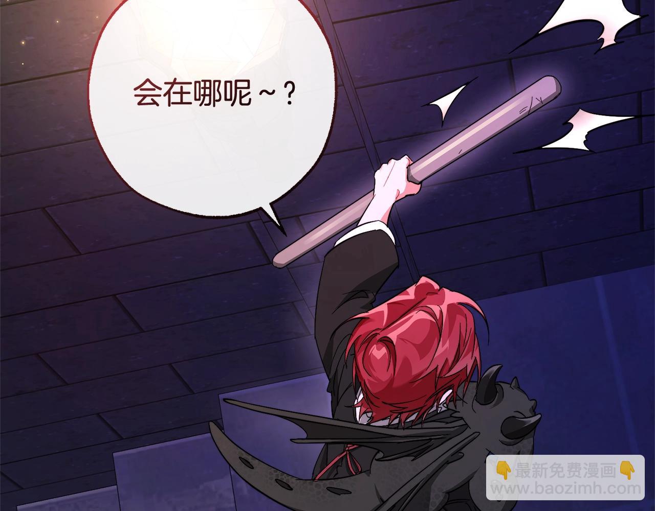 成爲伯爵家的廢物 - 第100話 喵喵隊上大分(2/4) - 7