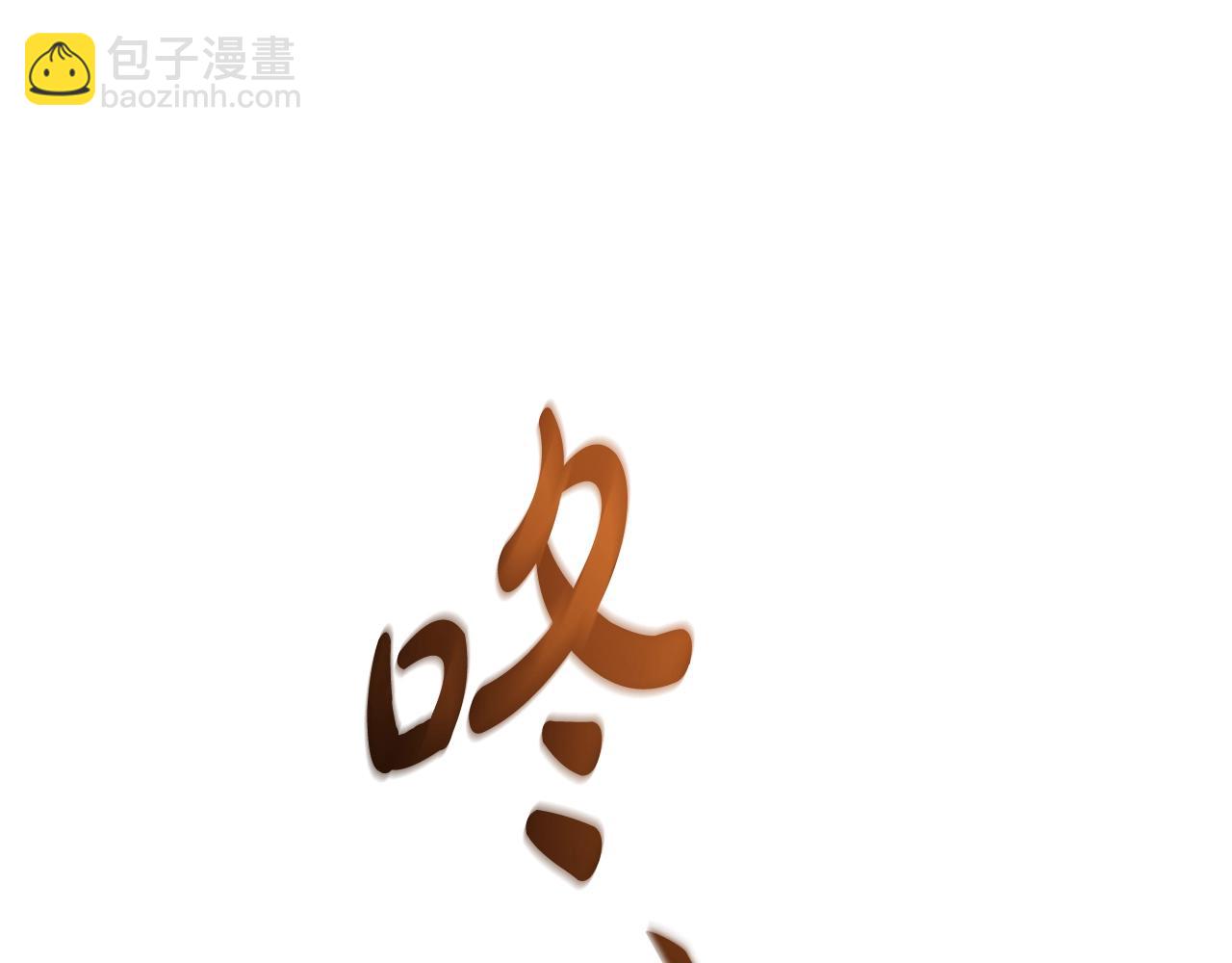 成爲伯爵家的廢物 - 第100話 喵喵隊上大分(2/4) - 4