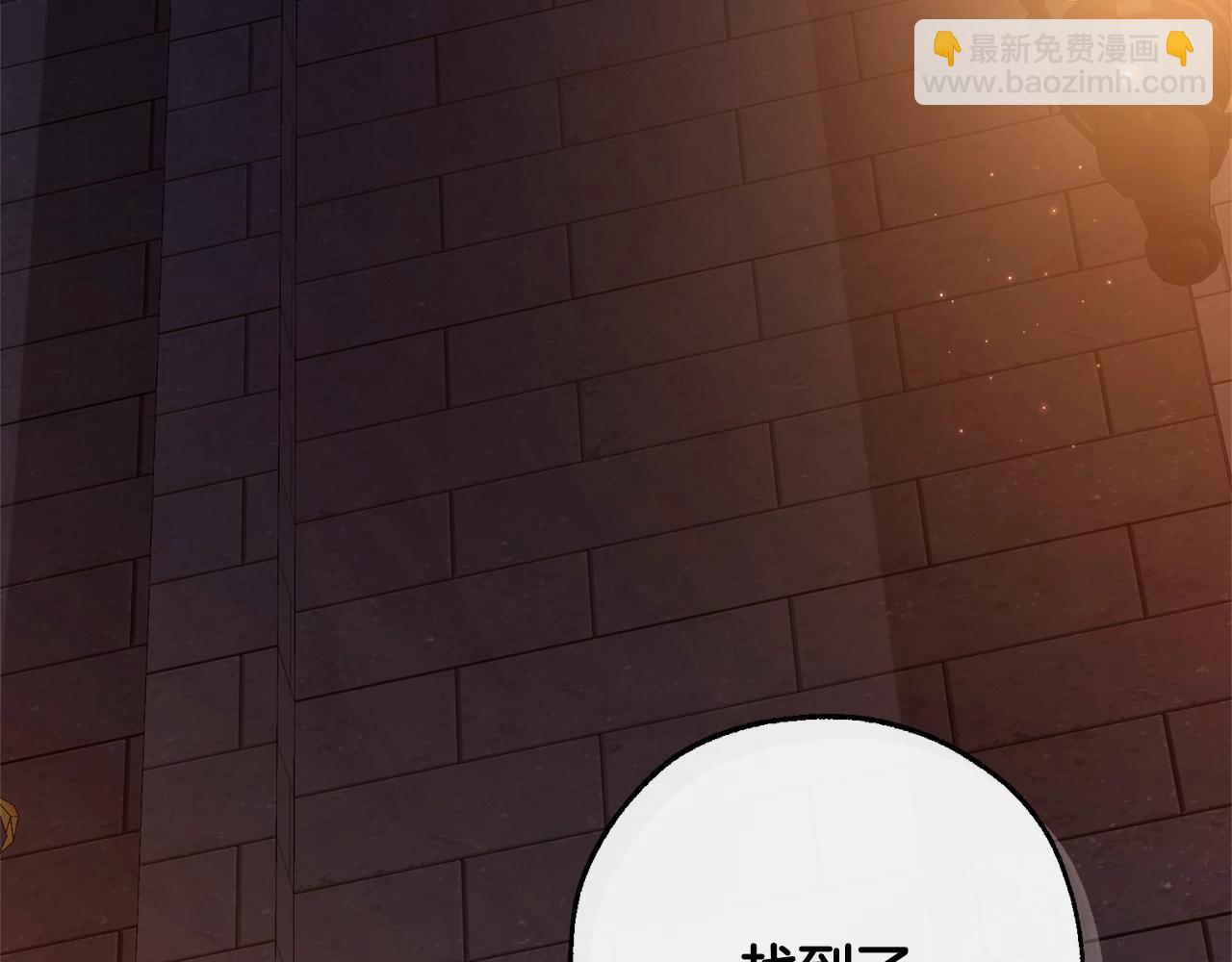 成爲伯爵家的廢物 - 第100話 喵喵隊上大分(2/4) - 1