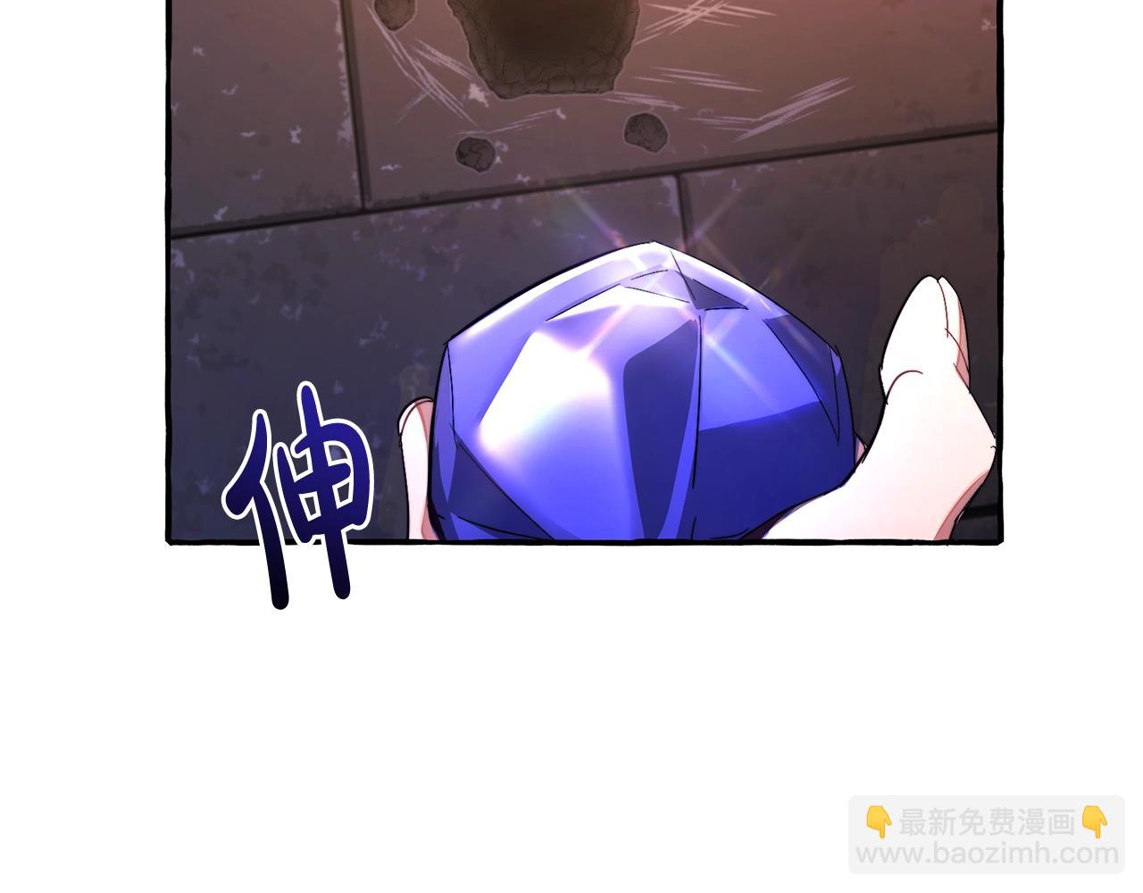 成爲伯爵家的廢物 - 第100話 喵喵隊上大分(2/4) - 8