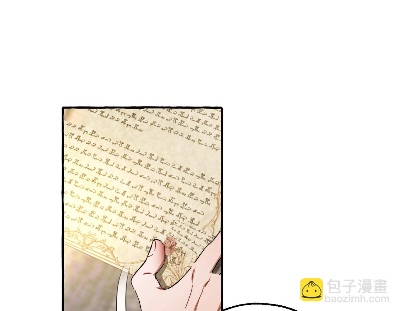 成爲伯爵家的廢物 - 第102話 黑龍的仇人？(3/4) - 8