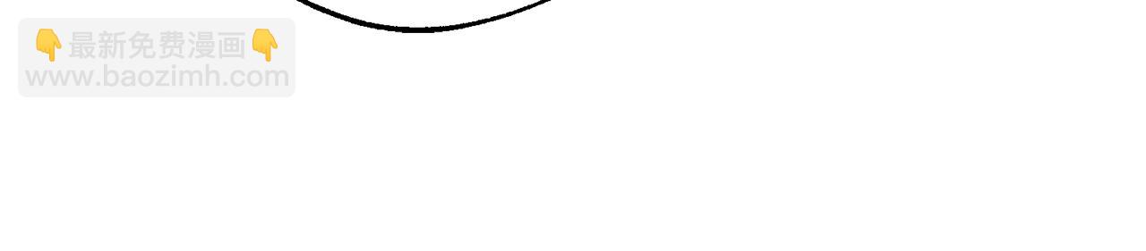 成爲伯爵家的廢物 - 第102話 黑龍的仇人？(3/4) - 1