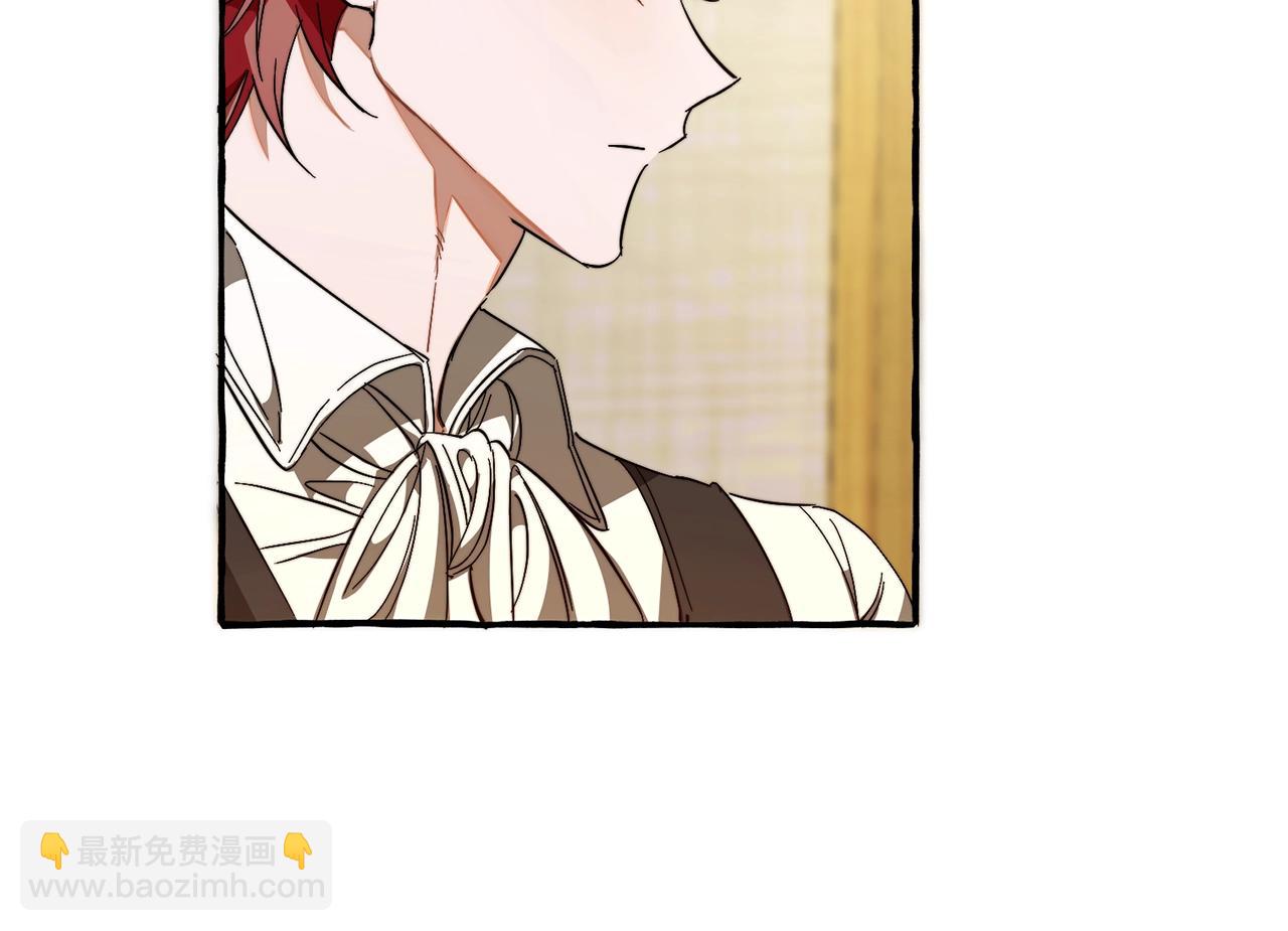 成爲伯爵家的廢物 - 第102話 黑龍的仇人？(3/4) - 8