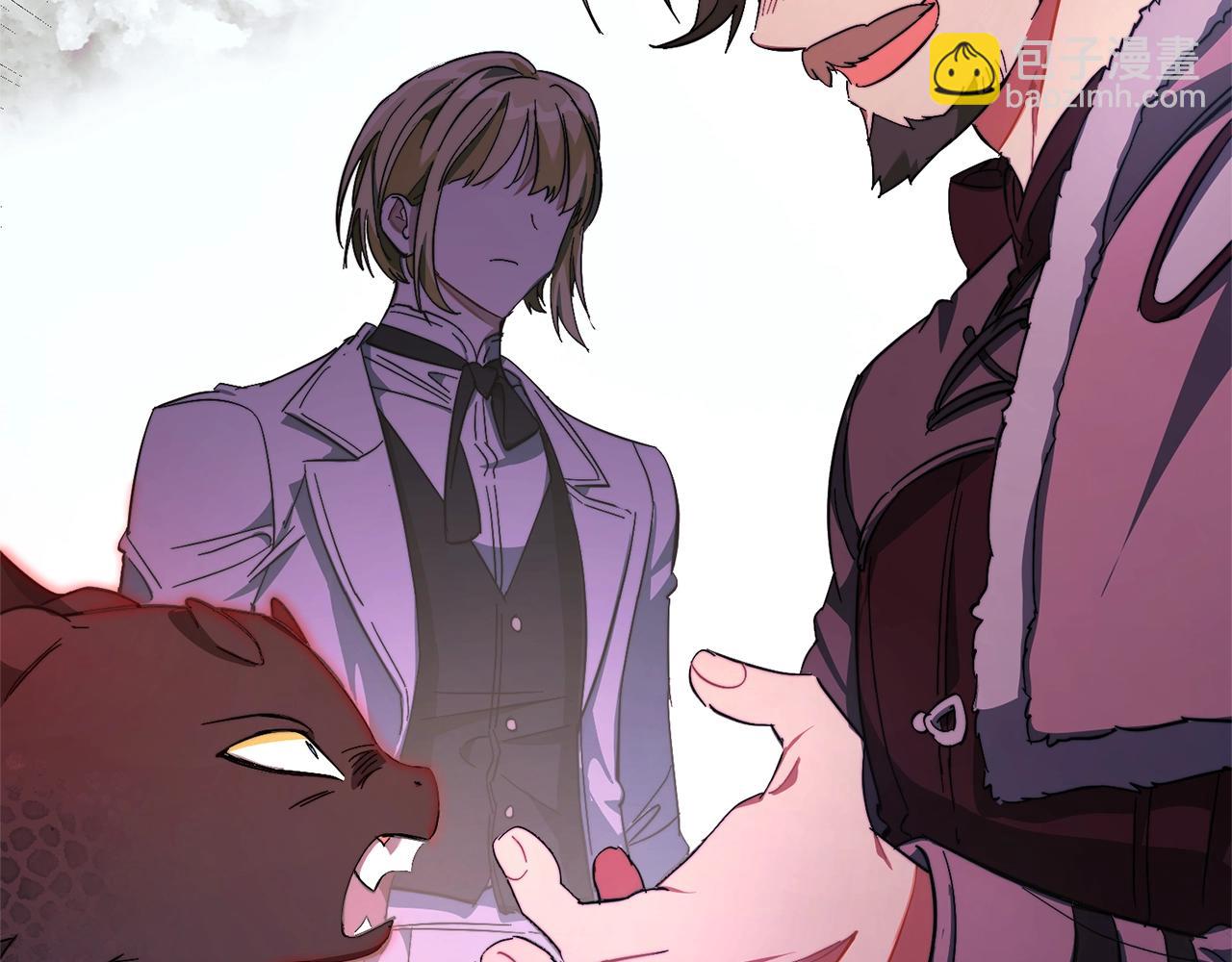 成爲伯爵家的廢物 - 第102話 黑龍的仇人？(3/4) - 5