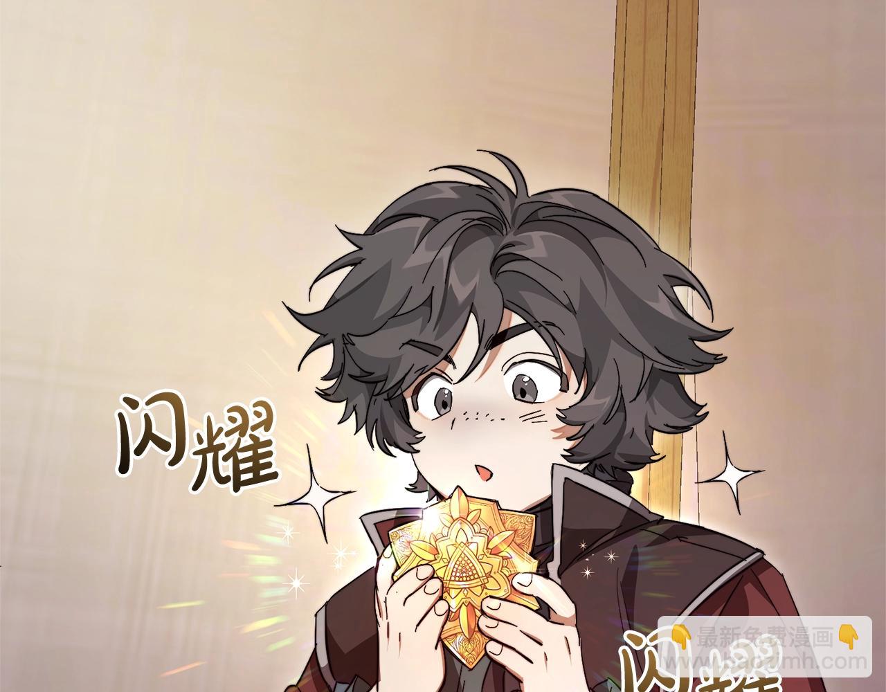 成爲伯爵家的廢物 - 第102話 黑龍的仇人？(1/4) - 6