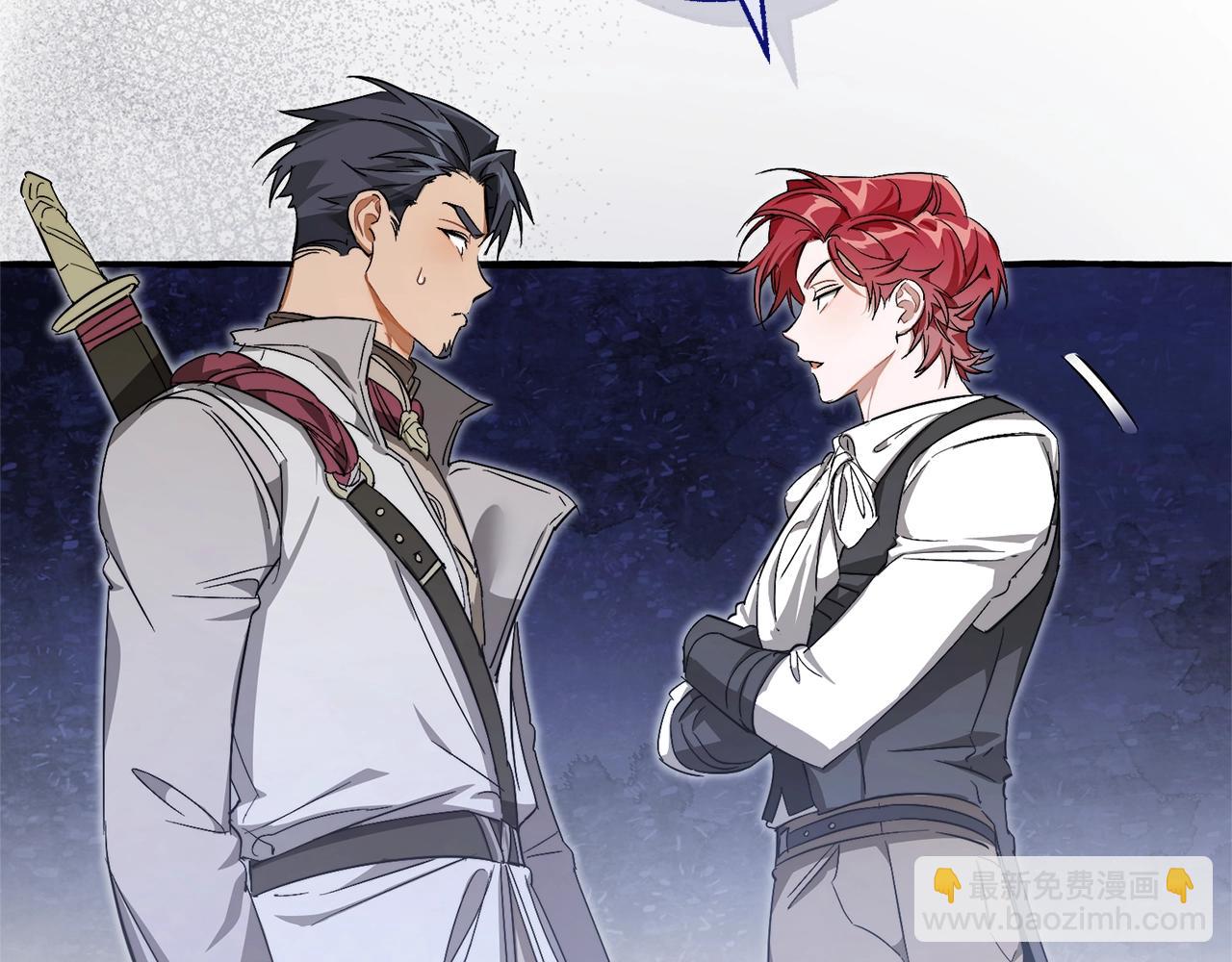 成爲伯爵家的廢物 - 第102話 黑龍的仇人？(4/4) - 1