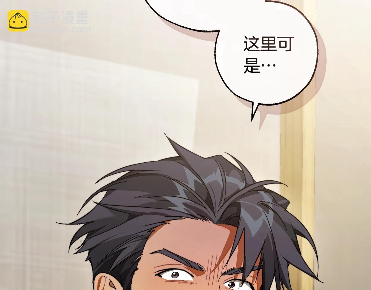 成爲伯爵家的廢物 - 第102話 黑龍的仇人？(4/4) - 3