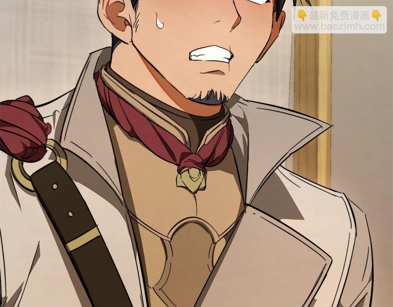 成爲伯爵家的廢物 - 第102話 黑龍的仇人？(4/4) - 4