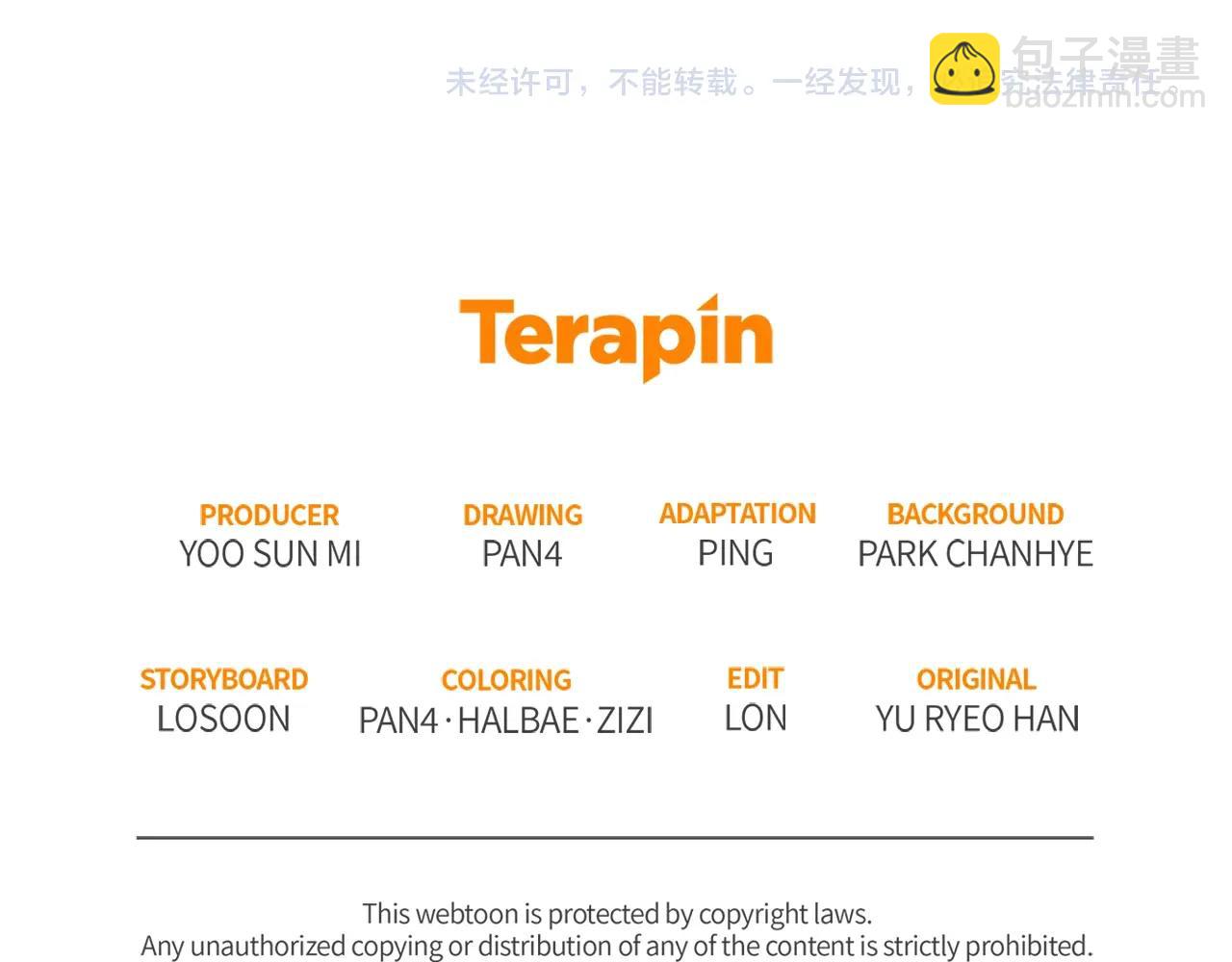 成爲伯爵家的廢物 - 第102話 黑龍的仇人？(4/4) - 1