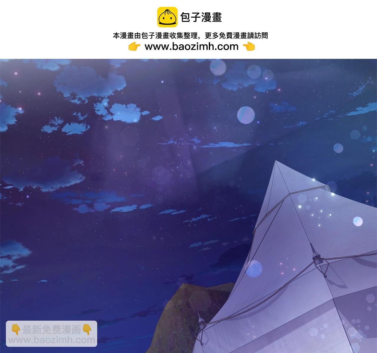 成爲伯爵家的廢物 - 第102話 黑龍的仇人？(1/4) - 2