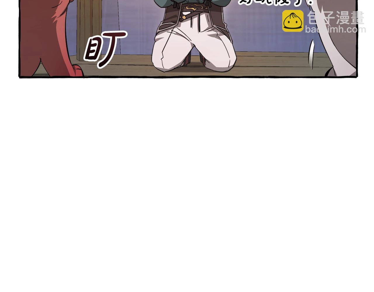 成爲伯爵家的廢物 - 第102話 黑龍的仇人？(1/4) - 4