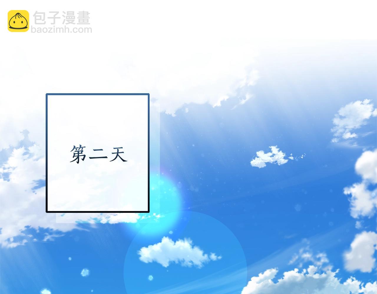 成爲伯爵家的廢物 - 第102話 黑龍的仇人？(1/4) - 7