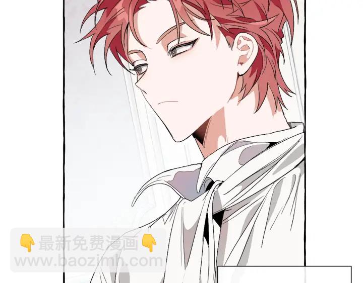 成爲伯爵家的廢物 - 第8話 會保護人吧？(3/4) - 1