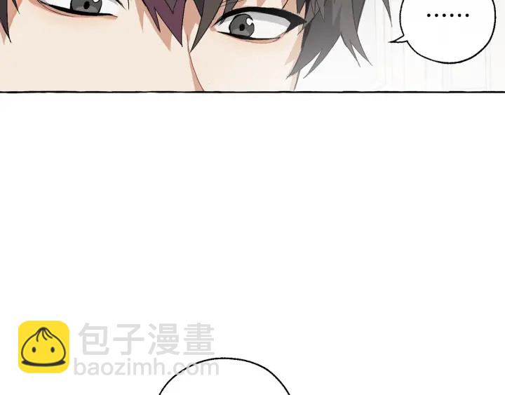 成爲伯爵家的廢物 - 第8話 會保護人吧？(3/4) - 3