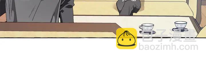 成爲伯爵家的廢物 - 第8話 會保護人吧？(3/4) - 8