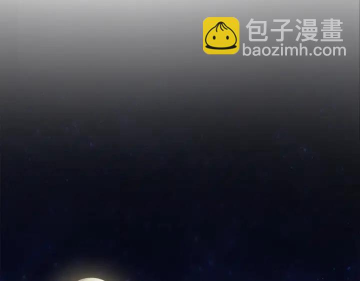 成爲伯爵家的廢物 - 第8話 會保護人吧？(3/4) - 8