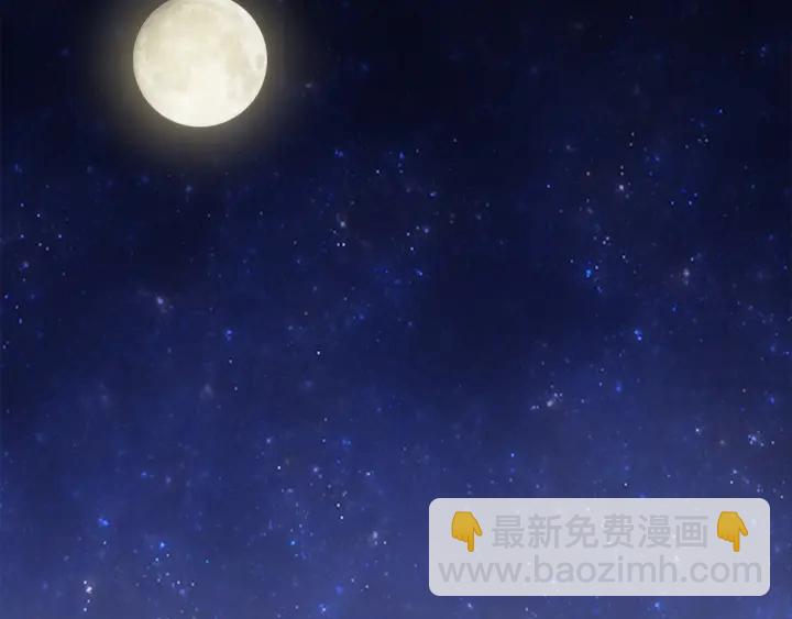 成爲伯爵家的廢物 - 第8話 會保護人吧？(3/4) - 1