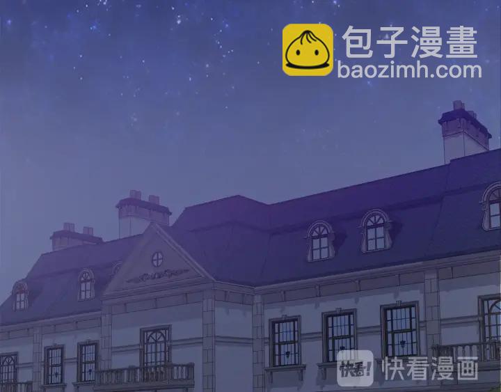 成爲伯爵家的廢物 - 第8話 會保護人吧？(3/4) - 2