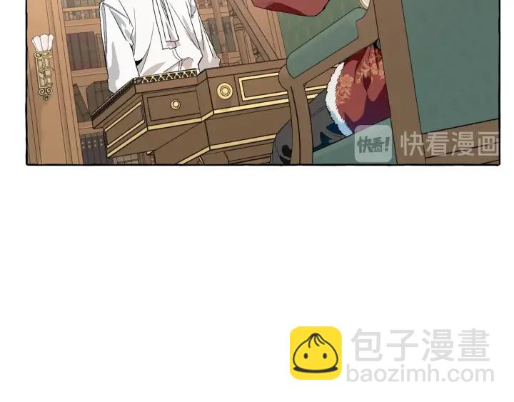 成爲伯爵家的廢物 - 第8話 會保護人吧？(3/4) - 8