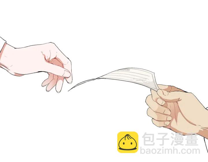 成爲伯爵家的廢物 - 第8話 會保護人吧？(3/4) - 1