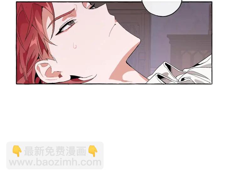 成爲伯爵家的廢物 - 第8話 會保護人吧？(3/4) - 3