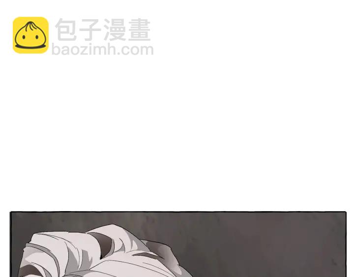 成爲伯爵家的廢物 - 第8話 會保護人吧？(3/4) - 6