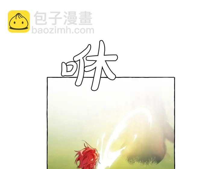 成爲伯爵家的廢物 - 第8話 會保護人吧？(4/4) - 2