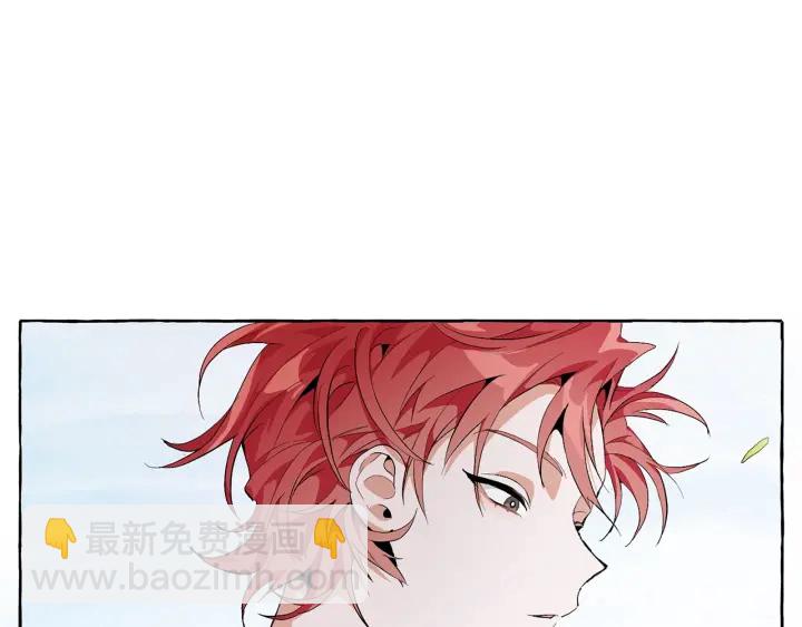 成爲伯爵家的廢物 - 第8話 會保護人吧？(4/4) - 4