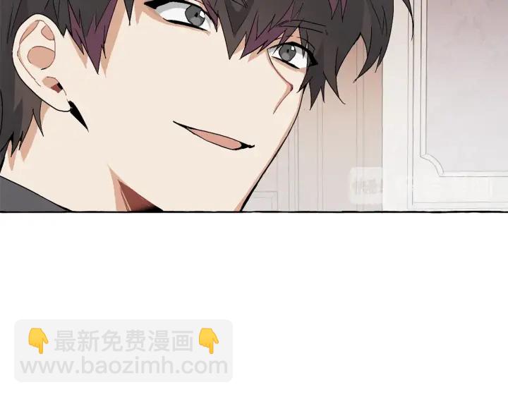 成爲伯爵家的廢物 - 第8話 會保護人吧？(2/4) - 7