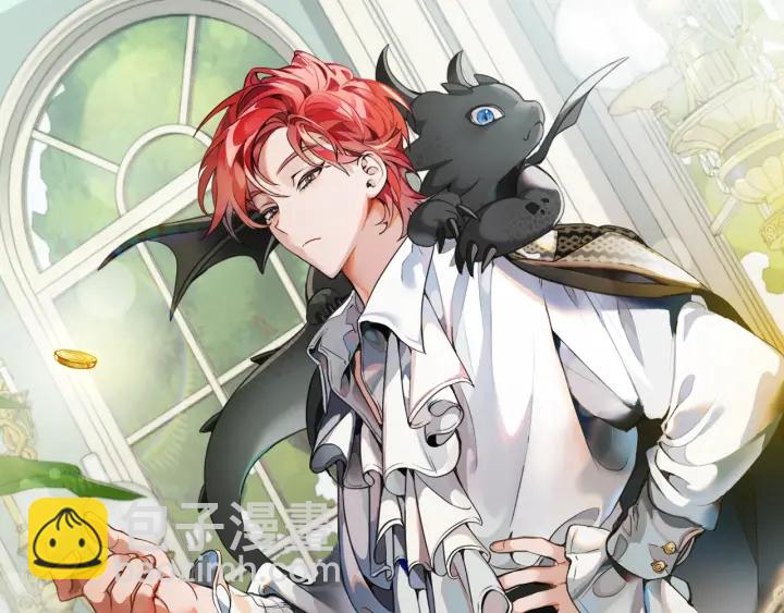 成爲伯爵家的廢物 - 第8話 會保護人吧？(2/4) - 7