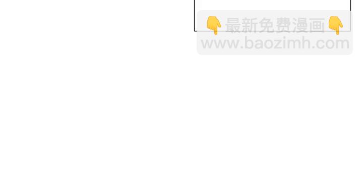 成爲伯爵家的廢物 - 第8話 會保護人吧？(2/4) - 8