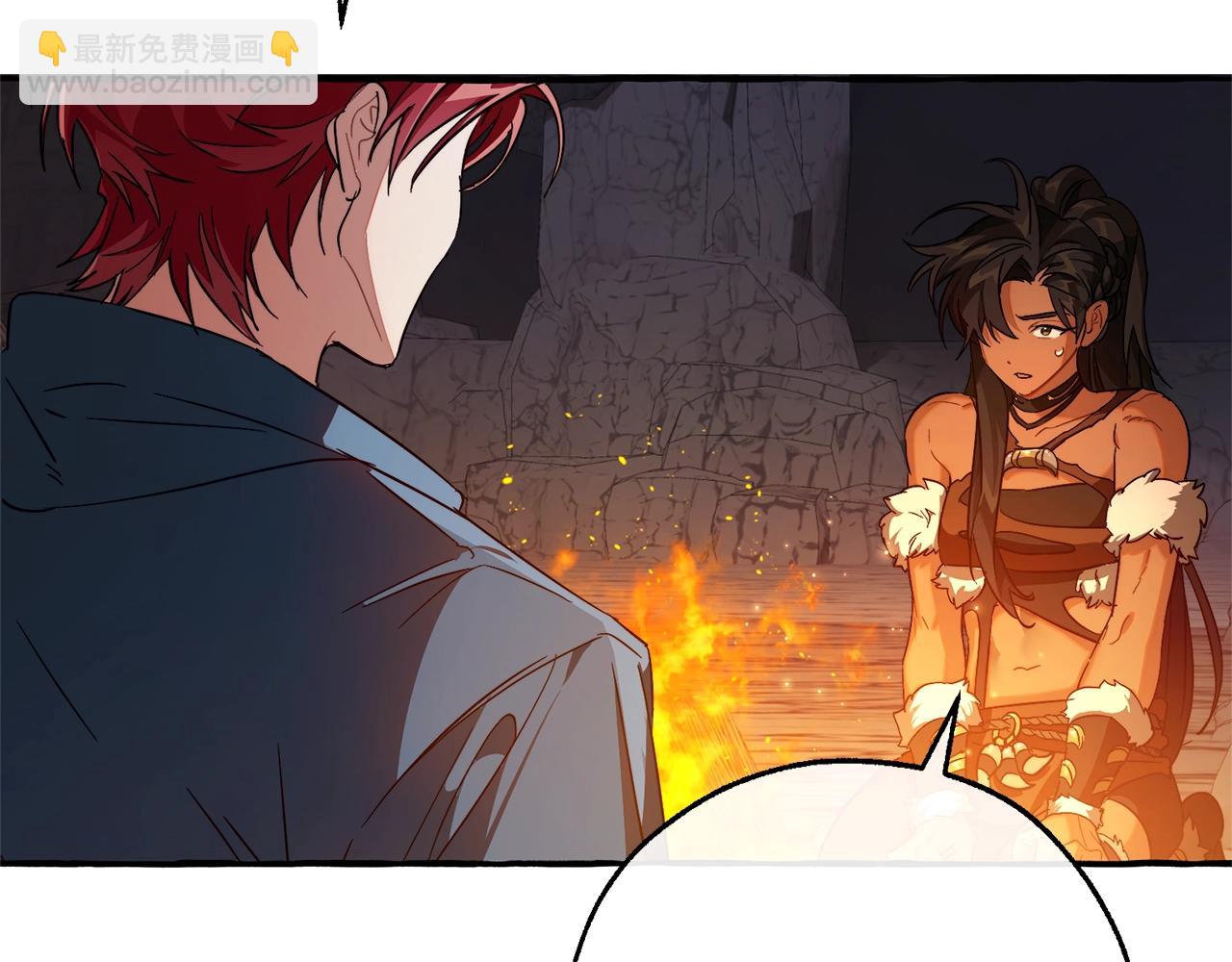 成爲伯爵家的廢物 - 第104話 縱火犯(3/4) - 6