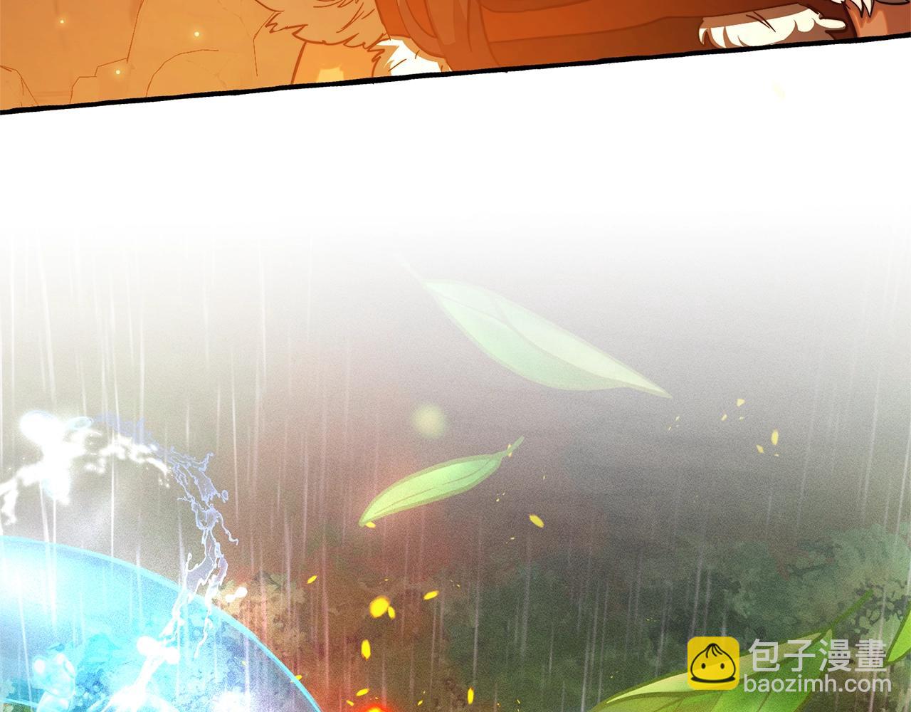 成爲伯爵家的廢物 - 第104話 縱火犯(3/4) - 2