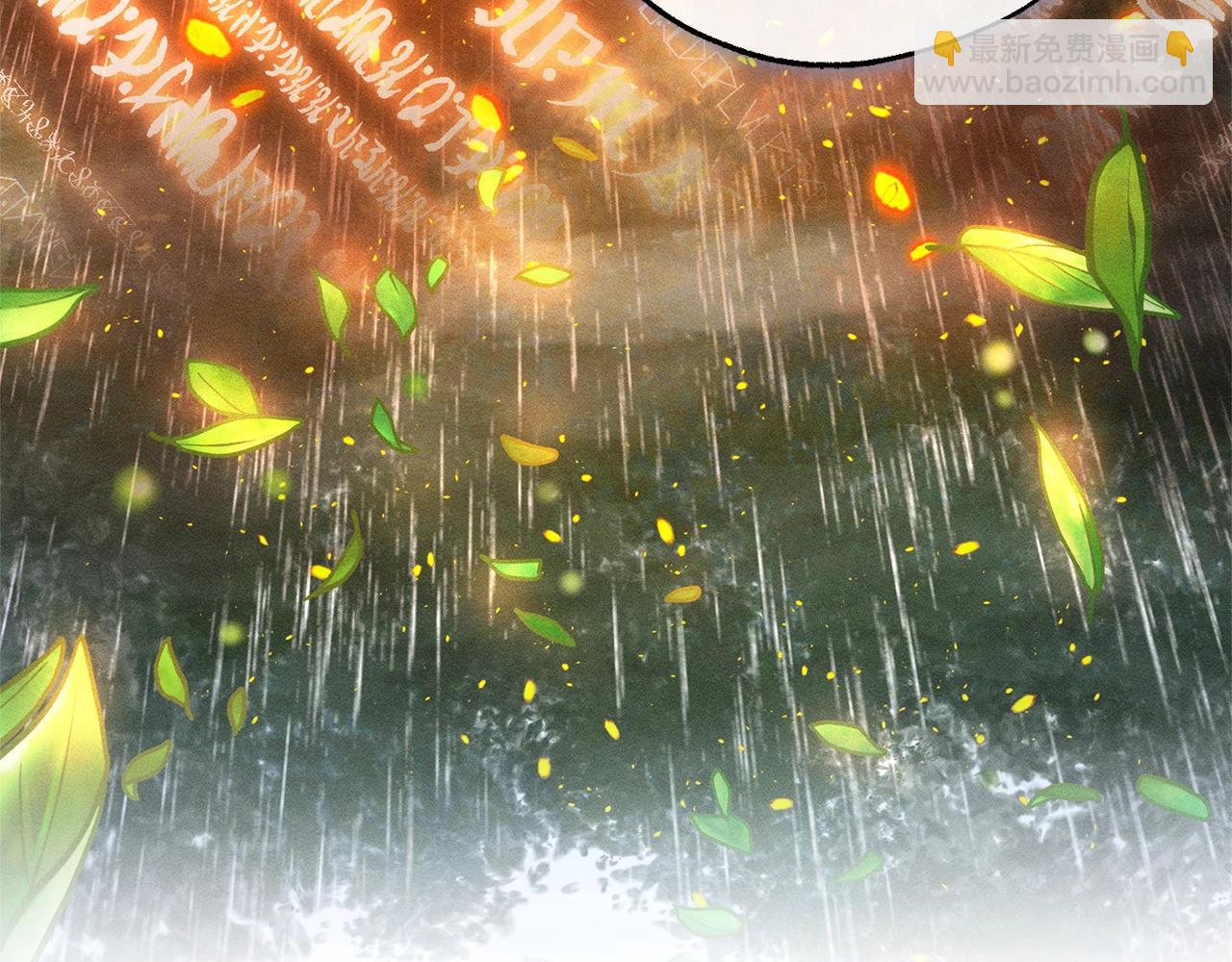 成爲伯爵家的廢物 - 第104話 縱火犯(3/4) - 6