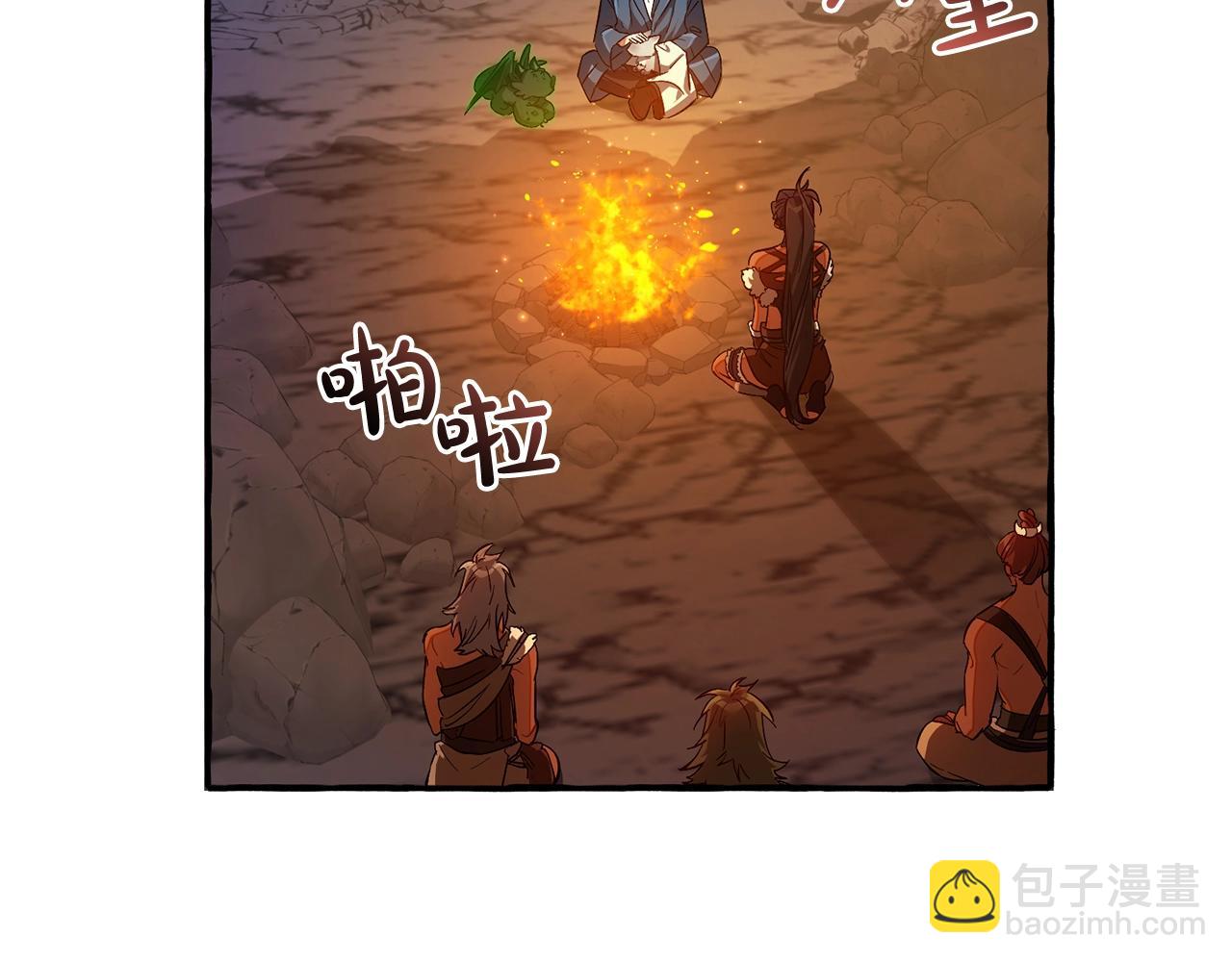 成爲伯爵家的廢物 - 第104話 縱火犯(3/4) - 8