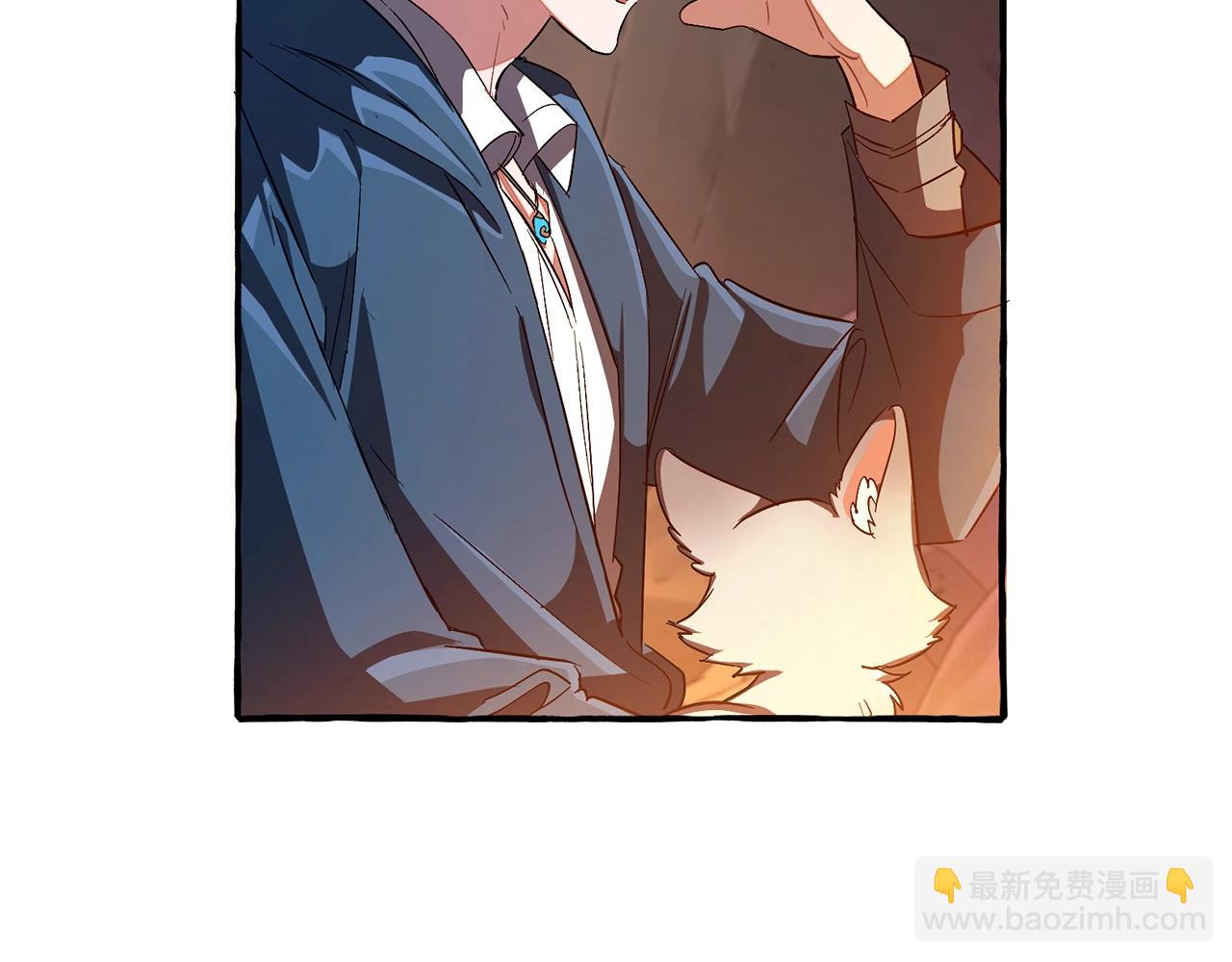 成爲伯爵家的廢物 - 第104話 縱火犯(3/4) - 3