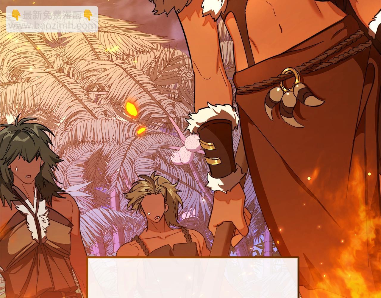 成爲伯爵家的廢物 - 第104話 縱火犯(3/4) - 8