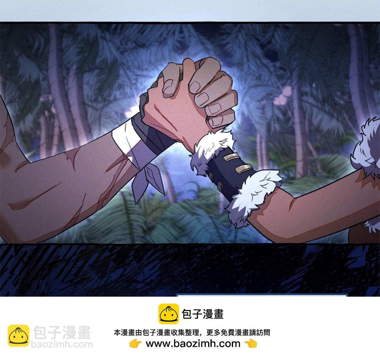 成爲伯爵家的廢物 - 第104話 縱火犯(3/4) - 6