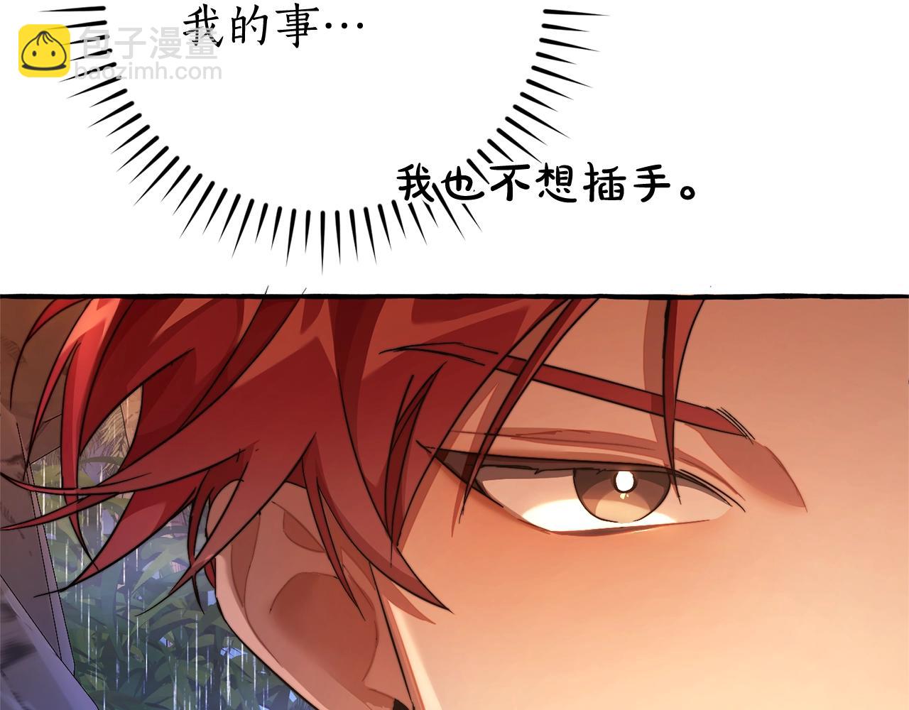 成爲伯爵家的廢物 - 第104話 縱火犯(4/4) - 5