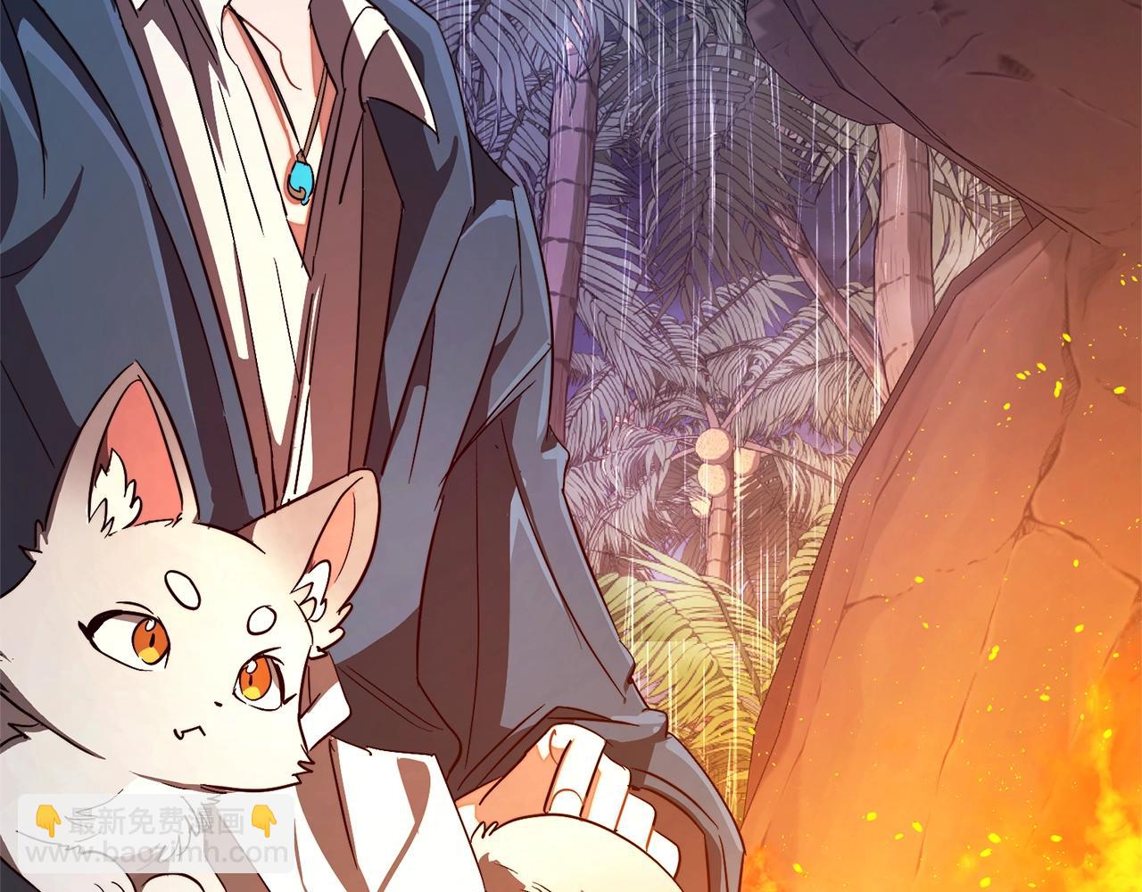 成爲伯爵家的廢物 - 第104話 縱火犯(4/4) - 5