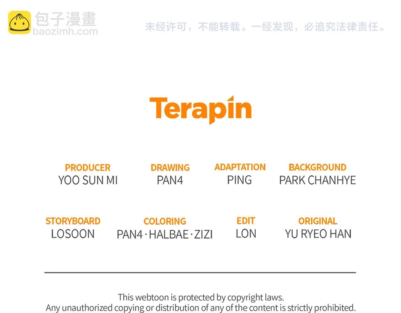 成爲伯爵家的廢物 - 第104話 縱火犯(4/4) - 2